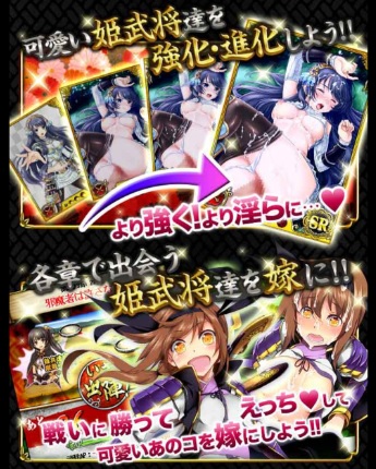 信長は俺の嫁、