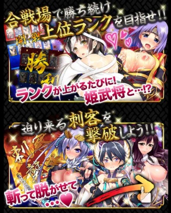 信長は俺の嫁、